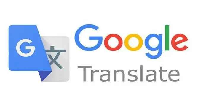 谷歌翻译修复工具